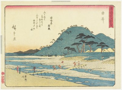 Yui，1837-1844 作者 Utagawa Hiroshige