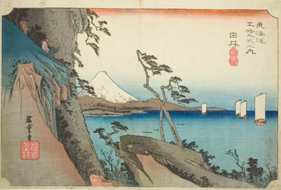 由伊：萨塔峰（Yui, Satta mine），选自 "东海道五十三站 "系列，又称 "Hoeido 东海道"。 作者 歌川宏重