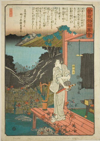 曾志波，选自 "曾我兄弟图鉴 "系列 作者 歌川宏重