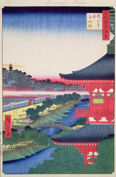 Zojoji Pagoda和Akabane来自江户的一百个着名景观，1857年（木版彩色印刷） 作者 歌川宏重