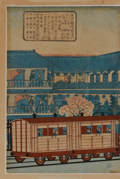 车站，约 1870 年（日本木刻三联画） 作者 歌川广重三世
