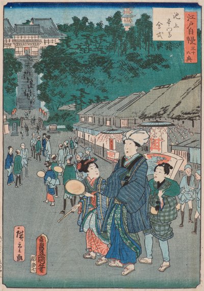 池上本愿寺的日莲纪念日 作者 歌川广重二世歌川国贞
