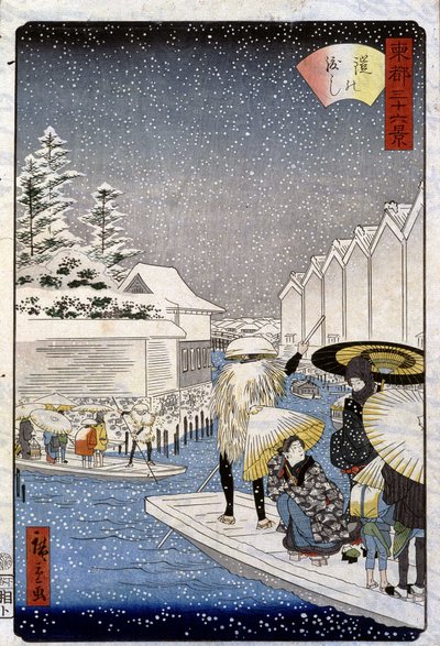 雪下的船只，日本--广重版画 作者 歌川二广