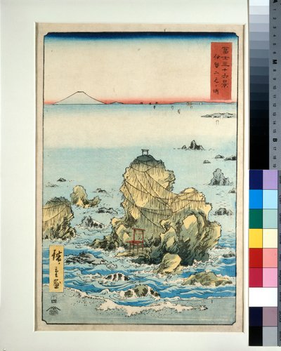 伊势省二见浦 作者 歌川二广