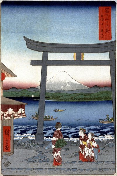 艺妓和富士山--宇川广重的日本印刷品 作者 歌川二广