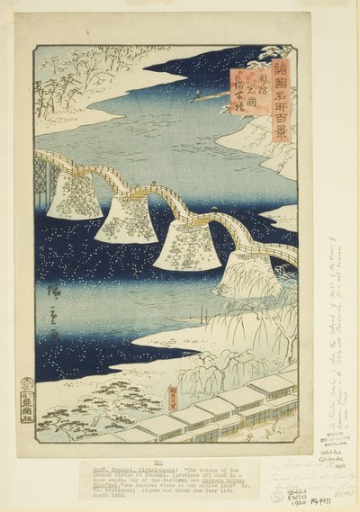 梭国岩国锦带桥（Suo Iwakuni Kintai-bashi）（彩色木版画） 作者 歌川二广