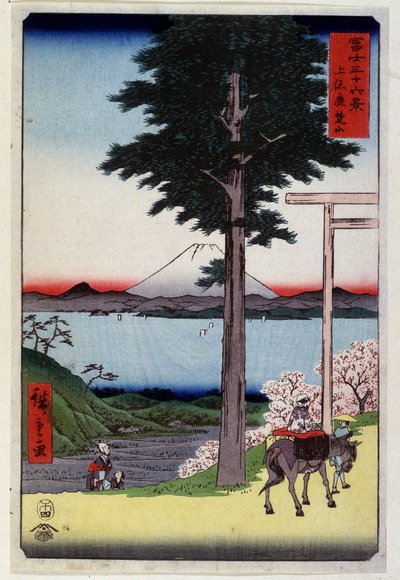 红豆杉背后的富士山--宇川广重的日本版画作品 作者 歌川二广