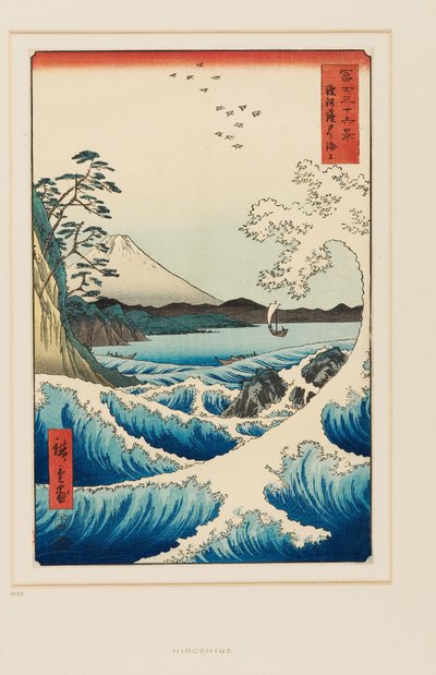 骏河省萨塔的大海 作者 歌川二广