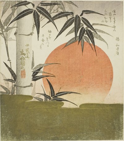 竹子和初升的太阳 作者 歌川国丸
