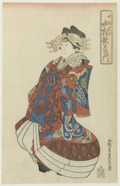中村右卫门饰演歌妓 作者 东洋