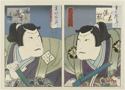 Jitsukawa Enzaburô I 饰 佐佐木弦之介
我们国家关于忠诚和孝敬父母的故事（系列名称）
忠孝节义》（系列名称，附实物）
关于武术大师的故事（系列名称）
武道明堂》（系列标题，对象 作者 歌川国益