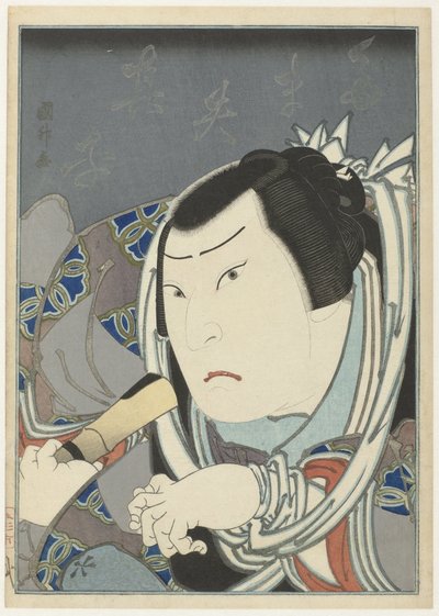 Onoe Tamizô II 饰玉屋新兵卫 作者 歌川国益