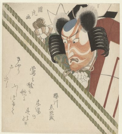 男子望着窗帘 作者 歌川国光