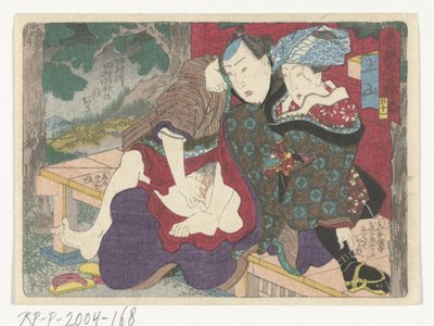 土山广场
土山
通往首都的色情之路（系列标题） 作者 歌川国贞（一）（归属于）