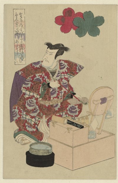 梳妆台前的男子
关寺（物品上的标题） 作者 歌川国贞（一）（归属于）
