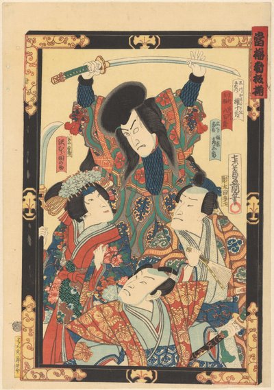 顶级明星阵容（系列名称见实物） 作者 太田七
