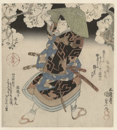 站在樱花树下的武士 作者 福斋园米成