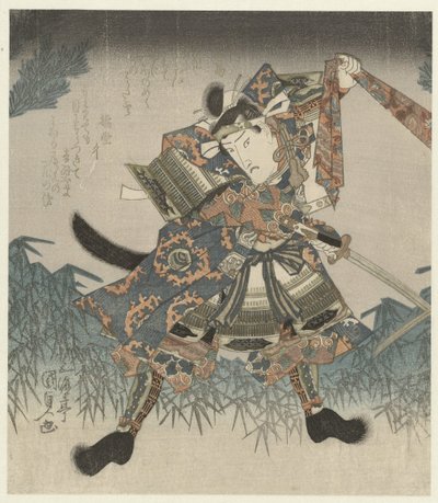 扮演战士的演员
五幅版画系列（系列名称）
五番月之内涵（系列名称在实物上） 作者 Kitsudo Tatazumi