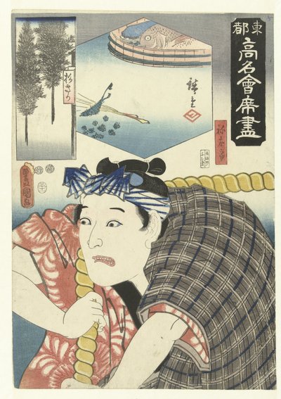 饰演工人的演员
东都名店（系列标题）
Toto komei kaitei tsukushi（物上的系列标题） 作者 歌川广重 (I)