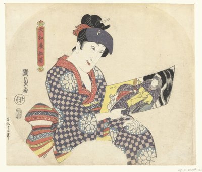 男演员遇到了女演员 作者 歌川国贞（一）