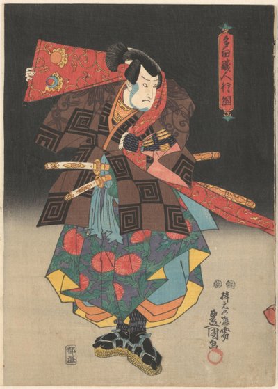 手持红旗、脚穿凉鞋的演员 作者 歌川国贞（一）