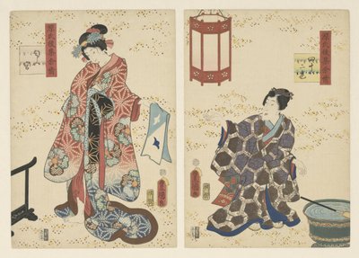 第 42 章 香水王子
源氏晚期藏书的持久印象（系列标题） 作者 横河武次郎