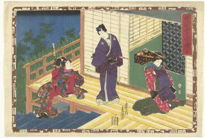 第十章
华丽王子的忠实形象（系列名称）
Sono sugata Hikaru no utsushi-e （物上的系列名称） 作者 歌川国贞（一）