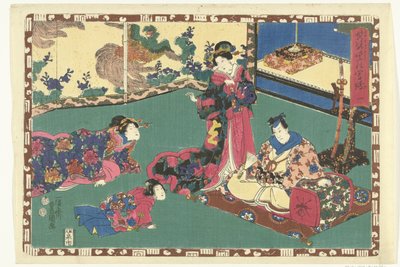 第一章
华丽王子的忠实形象（系列名称）
Sono sugata Hikaru no utsushi-e （物上的系列名称） 作者 歌川国贞（一）