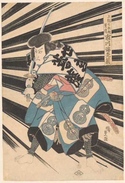 Ichikawa Ebizo V 作者 歌川国贞（一）