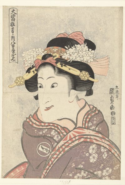 岩井半四郎 V 饰八重屋大七
八重谷押市（物体上的标题）
来自非常成功的戏剧（系列名称）
大成拳之内涵》（剧集名称见实物） 作者 歌川国贞（一）
