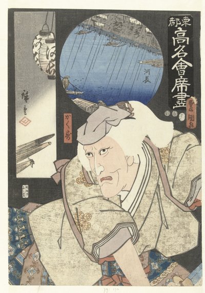 川町的 Kakuju
东都的名店（系列标题）
Toto komei kaitei tsukushi（物品上的系列名称） 作者 歌川广重 (I)