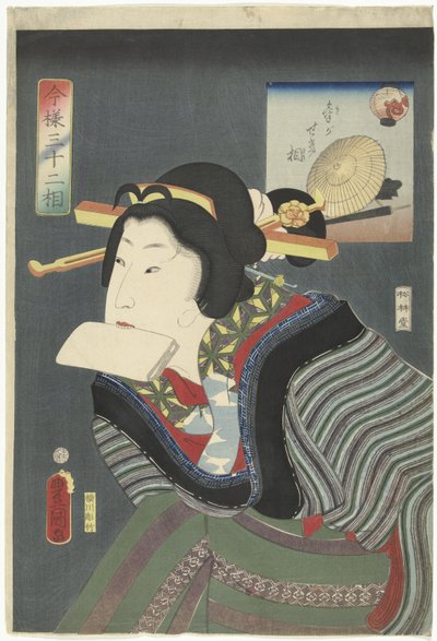 类型
Ki ga sekiso（物品标题）
32 个现代型（系列名称）
Imayo sanjuniso（物品上的系列名称） 作者 横河武次郎