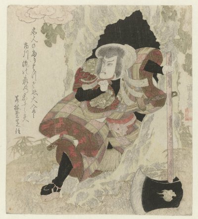 手持斧头的男子走出大树 作者 歌川国贞（一）