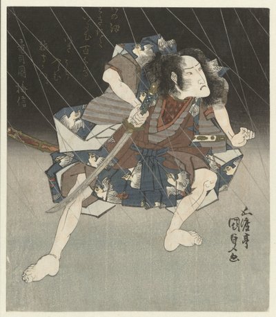 雨中的武士 作者 歌川国贞（一）
