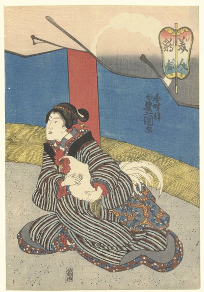 斗鸡场上的美女
Bijin toriawase（物体上的标题） 作者 歌川国贞（一）