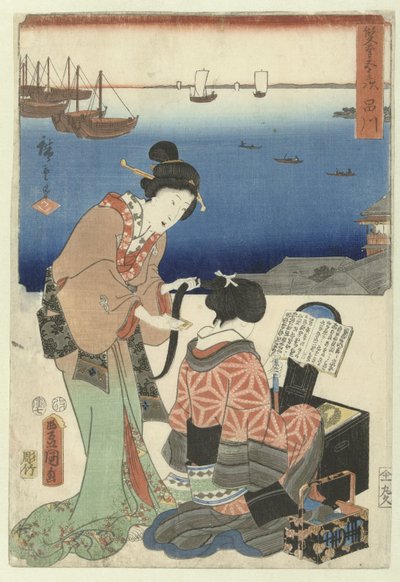 品川
De 53 stations door twee penselen（系列标题）
Sohitsu gojusan tsugi（物品上的系列名称） 作者 歌川广重 (I)