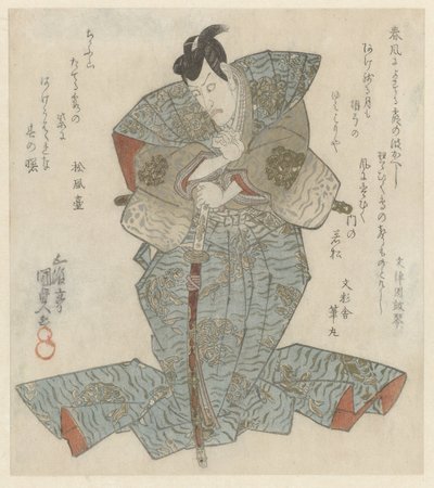 身穿蓝色和服的站立领主 作者 文斋社不动丸