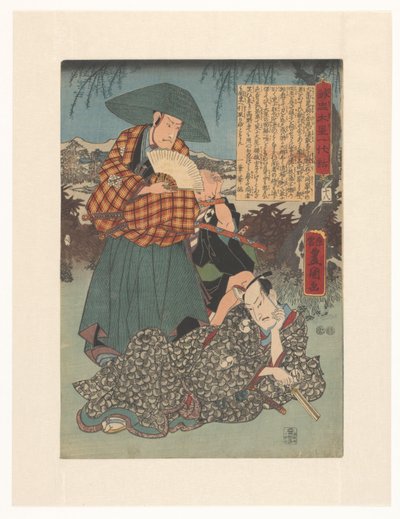 忠臣Ôboshi的一生（物品上的标题） 作者 歌川国贞（一）