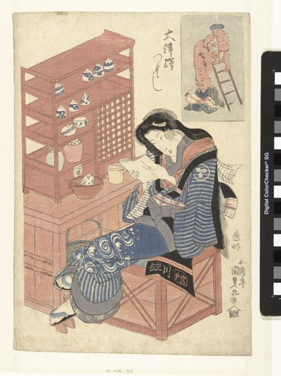 茶馆女服务员读信 作者 歌川国贞（一）