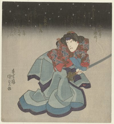 夜间持剑的女子 作者 歌川国贞（一）