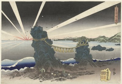二见浦日出
二见浦曙光之舟（物体上的标题） 作者 歌川国贞（一）