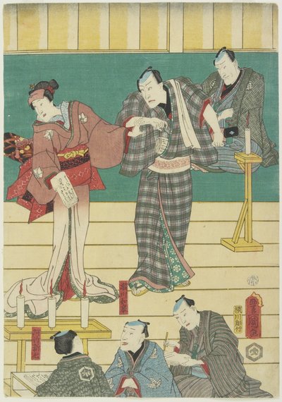 （歌舞伎戏的排练），1860年9月 作者 歌川国贞
