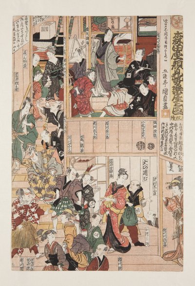 森田剧场开幕演出后台（森田座 kaomise gakuya no zu, sanmai tsuzuki）（彩色木版画） 作者 歌川国贞