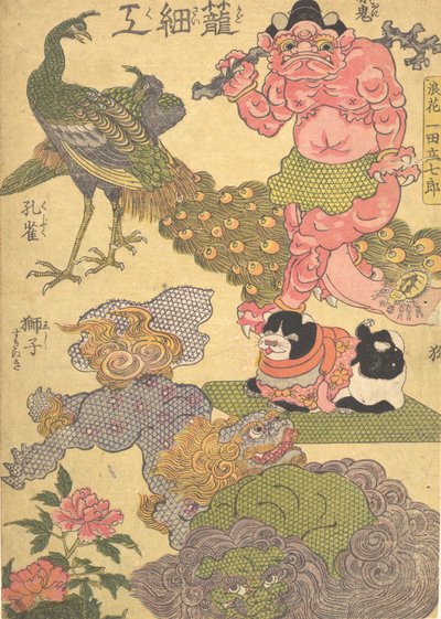 Basketry Work: By the Craftsman Ichida Shoshichiro of Naniwa Kagozaiku Naniwa saikunin Ic..., 1819. 作者 歌川国贞