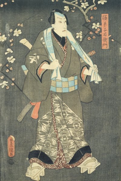 丰国剧作中的五个人物》中的人物四的细节（另见157881 作者 歌川国贞
