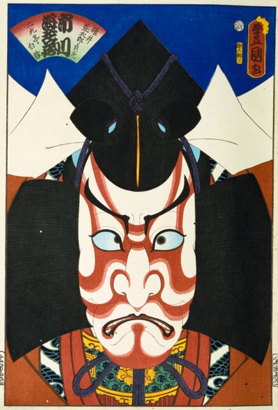 摘自系列“著名演员的过去和现在”，c.1860-65 作者 歌川国贞