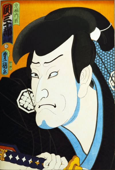 摘自系列“著名演员的过去和现在”，c.1860-65 作者 歌川国贞