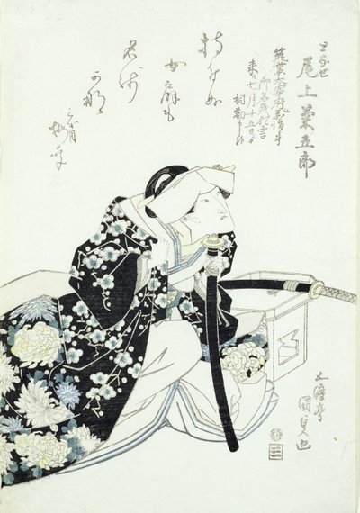 Kikugoroi Onoe在Tonase中的角色（木刻版画） 作者 歌川国贞