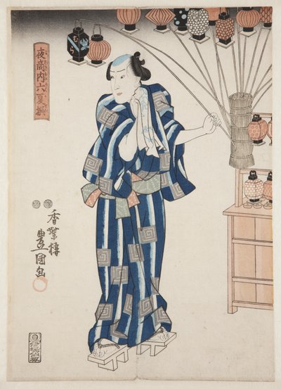 Lantern Seller (Andon-uri)（彩色木版画） 作者 歌川国贞