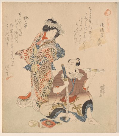 男人和女人，选自《侠义五侠》系列 作者 歌川国贞